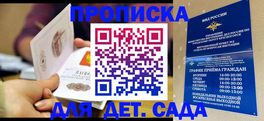 форма 3 в Белебее