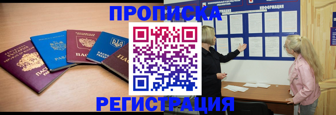 регистрация для дет. сада в Белебее